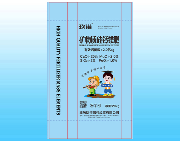 礦物質硅鈣鎂肥